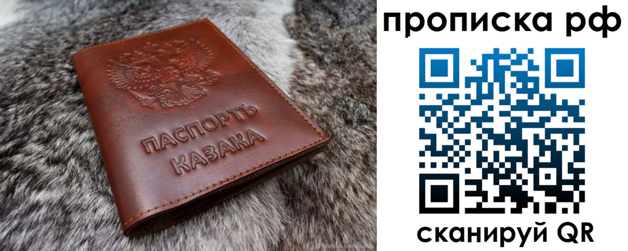 временная регистрация гарантия в Гусиноозёрске