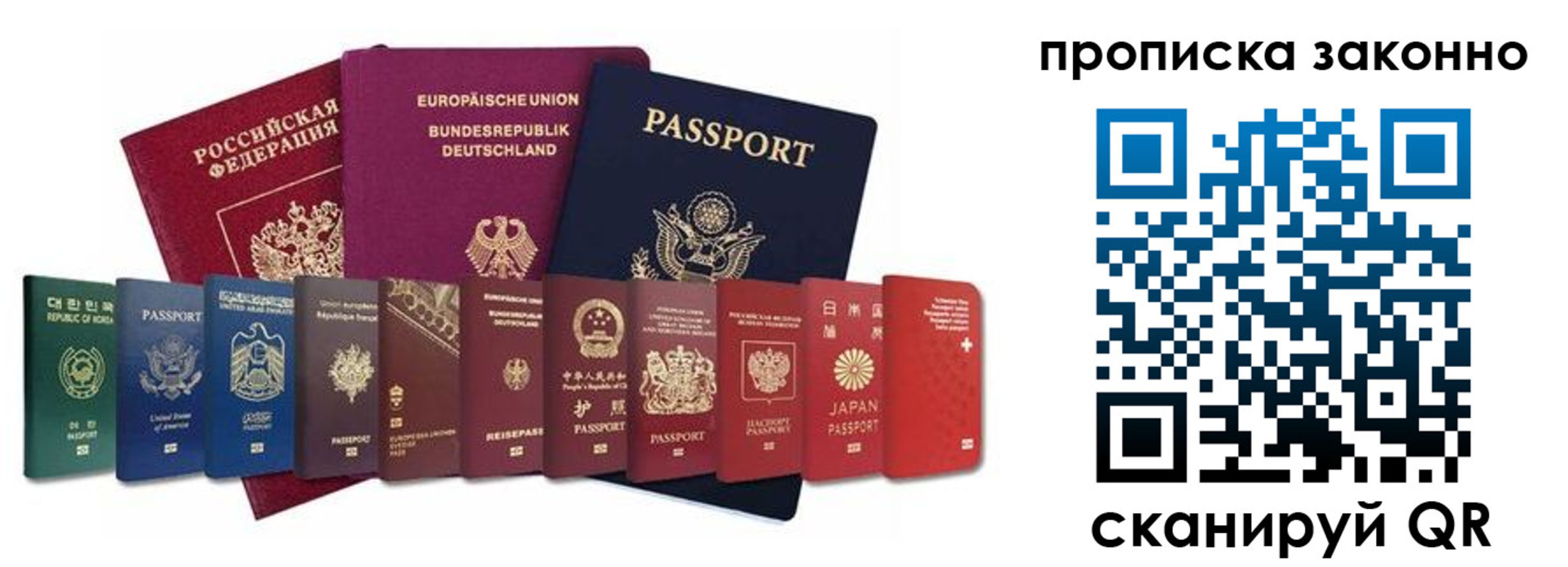 пропишу в квартире в Гусиноозёрске