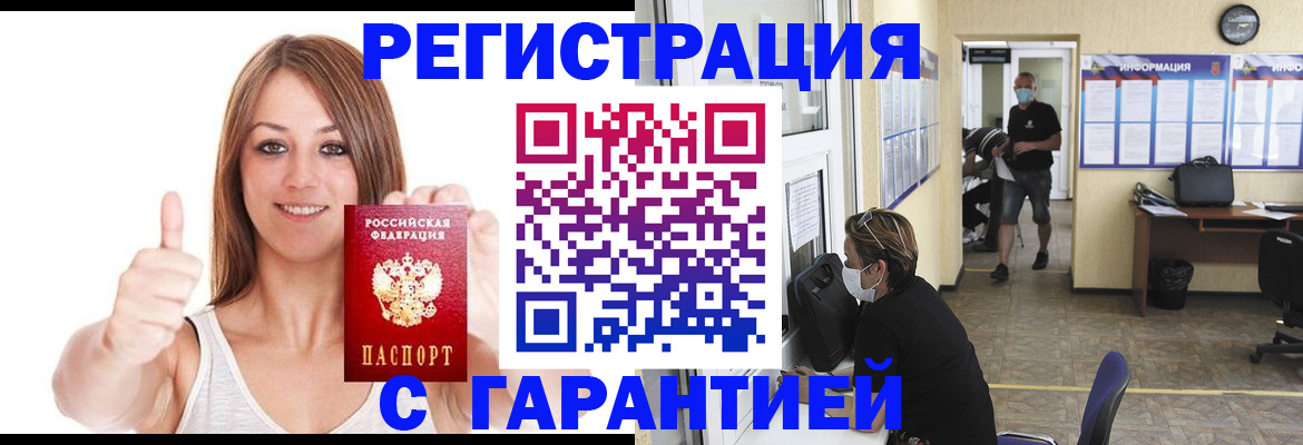 форма 3 в Гусиноозёрске